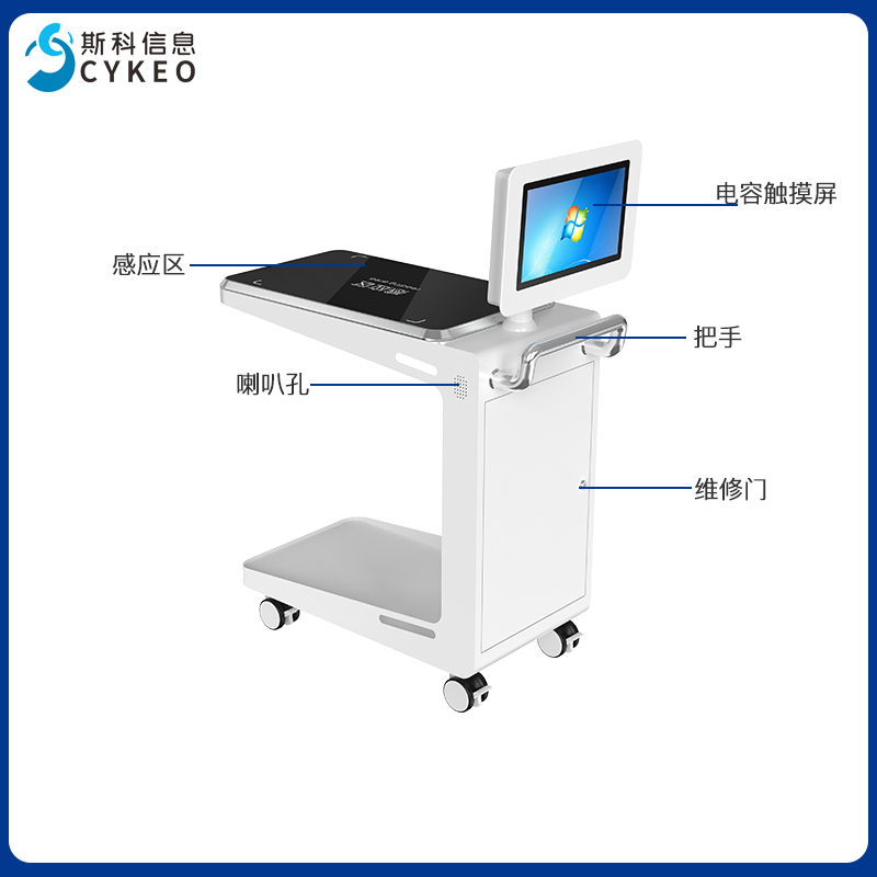 无人仓库超市RFID智能盘点车移动式商品库存管理自动补货拣货推车图片