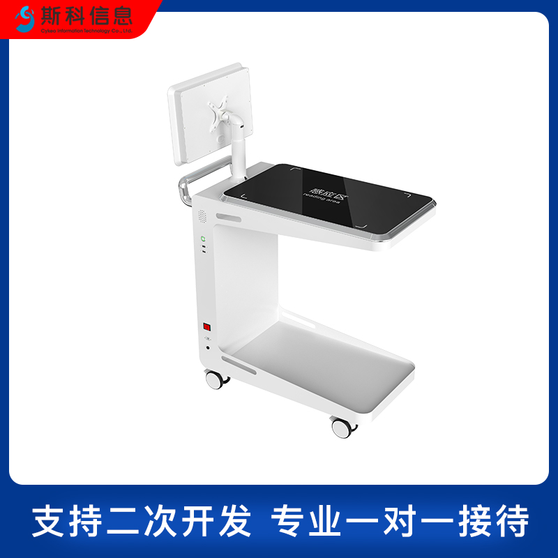 无人仓库超市RFID智能盘点车移动式商品库存管理自动补货拣货推车图片