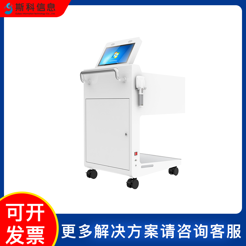 RFID拣货推车物品拣选核对智能移动盘点车无人仓库超市盘点推车图片