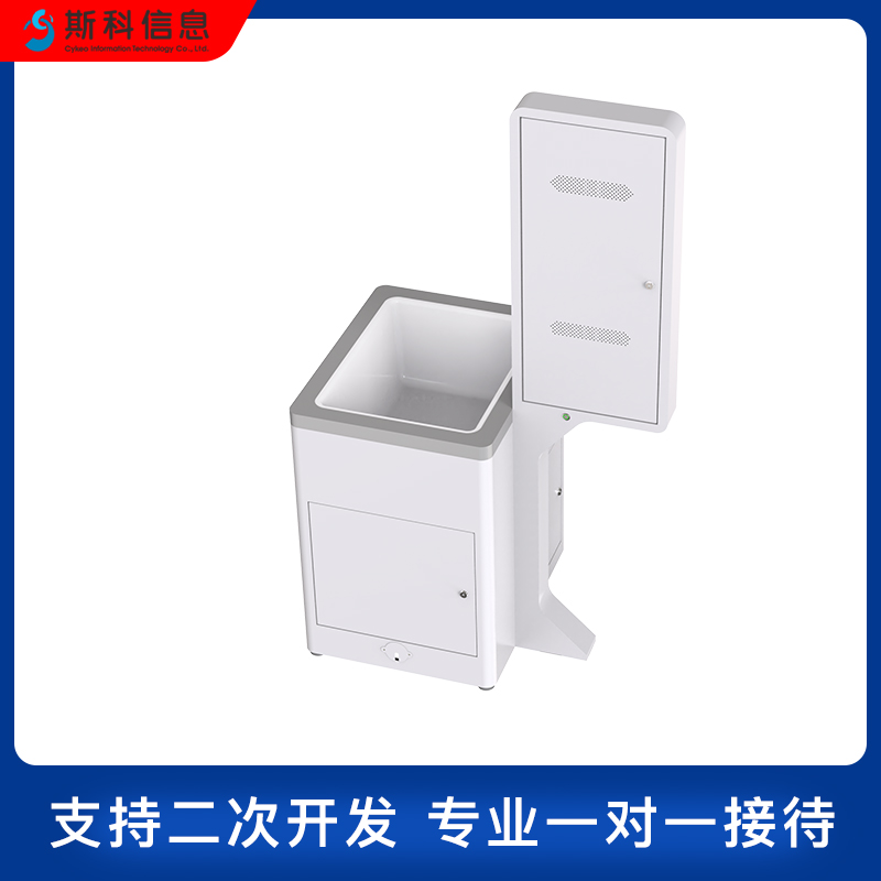 无人零售自助收银终端RFID自助收银机多支付接口触摸屏自助收款机图片