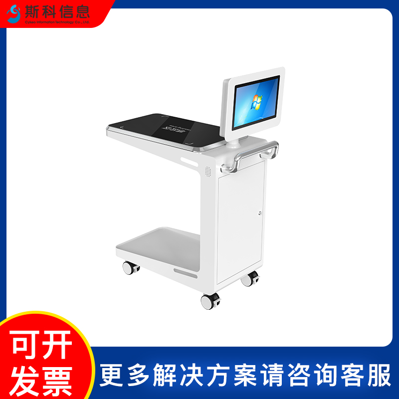 无人仓库超市RFID智能盘点车移动式商品库存管理自动补货拣货推车图片