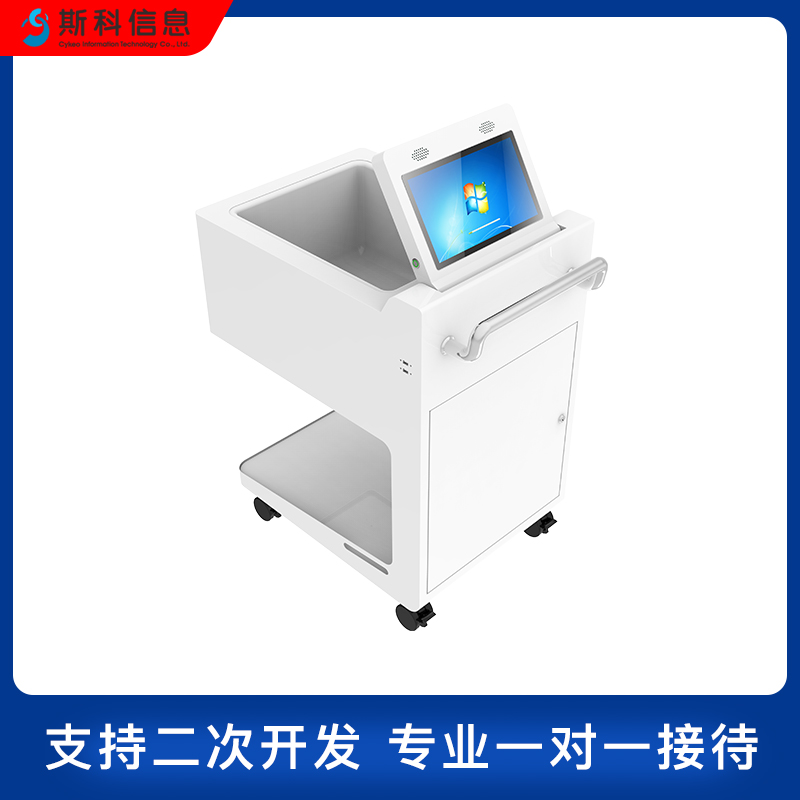 RFID拣货推车物品拣选核对智能移动盘点车无人仓库超市盘点推车图片