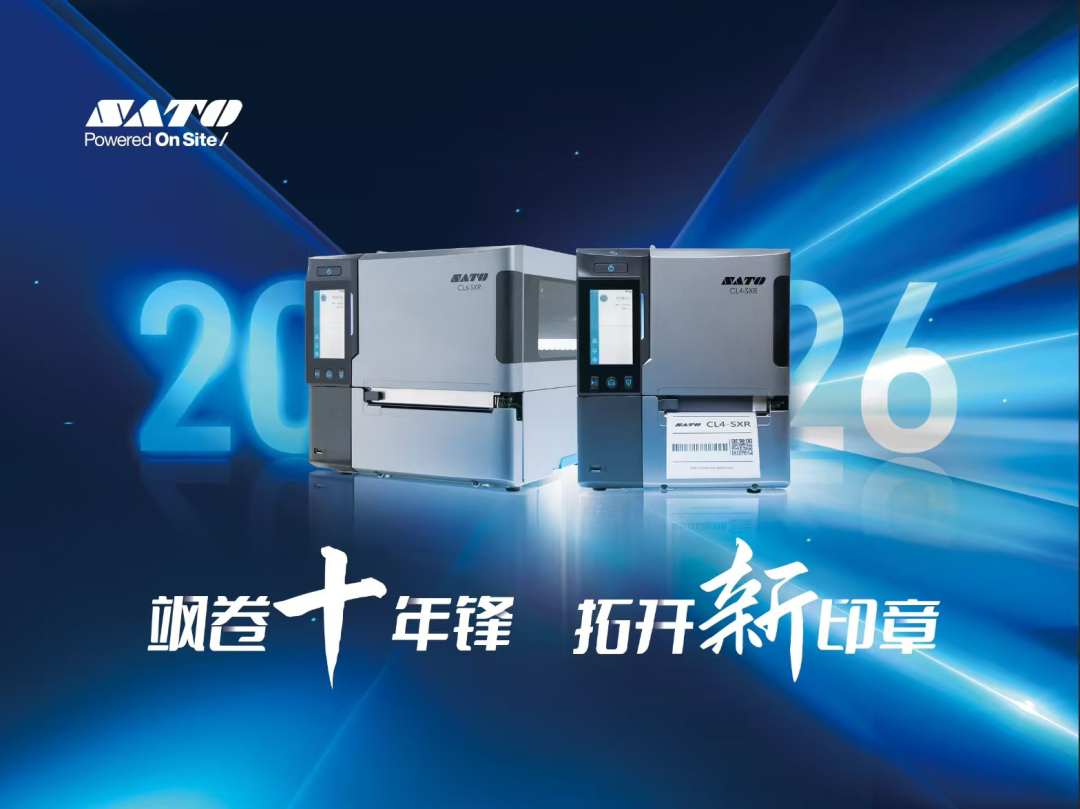 SATO CL6-SXR智能工业标签打印机-SATO（佐藤）厂家图片