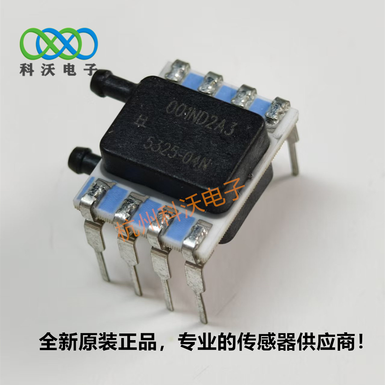 HSCDRRN001ND2A3压力传感器HONEYWELL图片