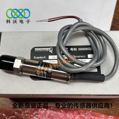 US381-000002-060BA 060BG压力变送器MEAS