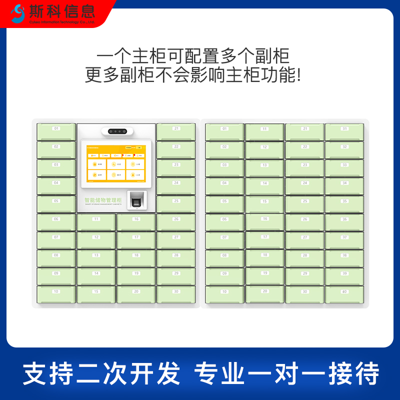 RFID智能存储柜无人值守仓储管理柜库房工具零配件智能存储系统图片