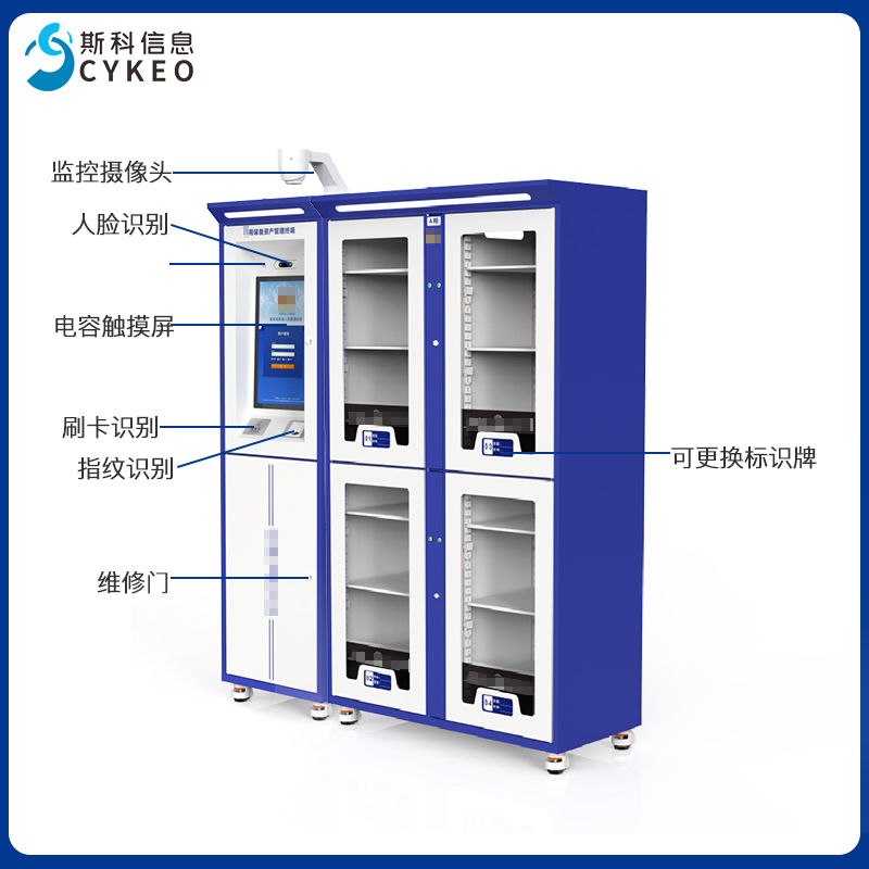 工业RFID智能装备柜无人值守智能工具管理柜资产盘点自动存储系统图片