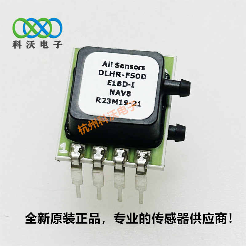 DLHR-F50D-E1NJ-I-NAV8压力传感器ALL SENSORS授权代理商图片