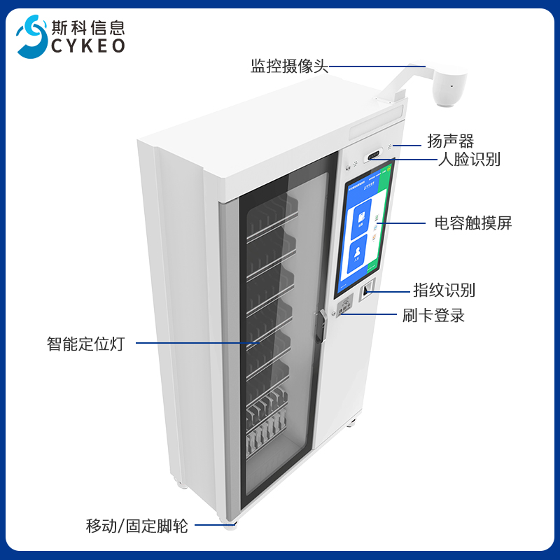 RFID智能硬盘柜机房数据安全管理设备RFID电子标签智能仓储管理柜图片