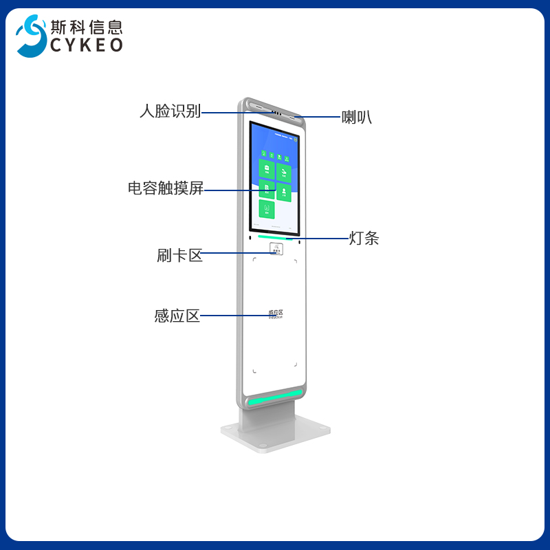 RFID智能立式工作站工具库房仓库超高频盘点终端工具定位追溯管理图片