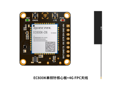 移远EC800K核心板物联网4G全网通CAT1通信网络DTU上网模块开发板
