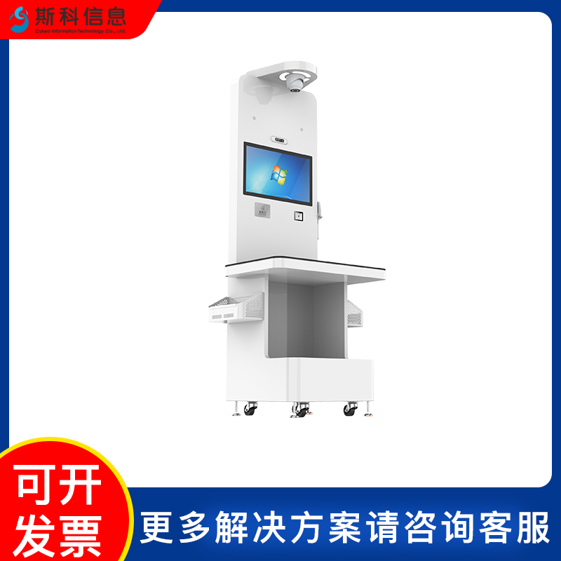 RFID立式工作站抗金属工具管理设备工具库房RFID资产管理解决方案图片