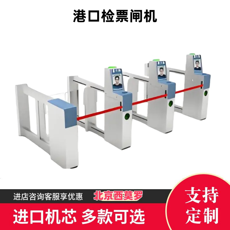 AFC检票闸机通道系统图片