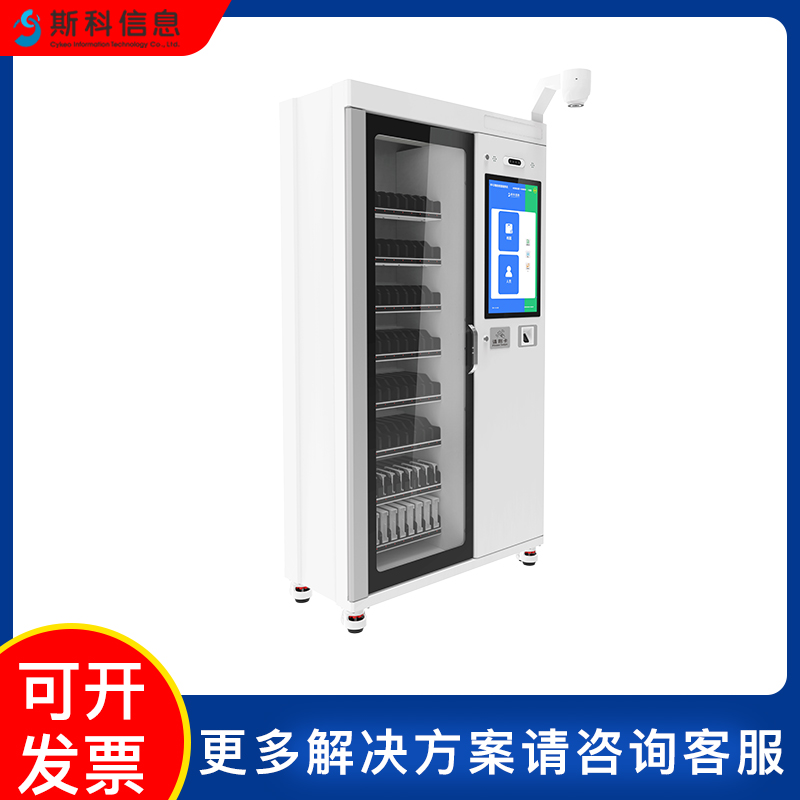 RFID智能硬盘柜机房数据安全管理设备RFID电子标签智能仓储管理柜图片