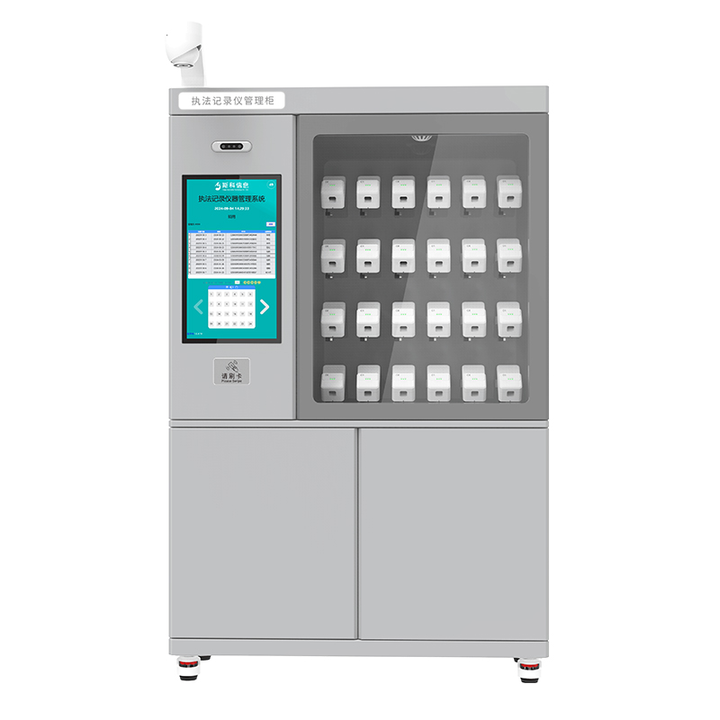 rfid智能定位巡检执法记录仪管理柜远程审核在位检测联网智能柜图片