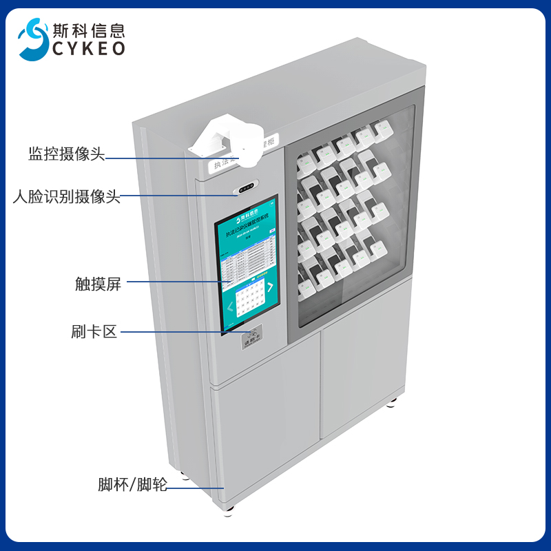 rfid智能定位巡检执法记录仪管理柜远程审核在位检测联网智能柜图片