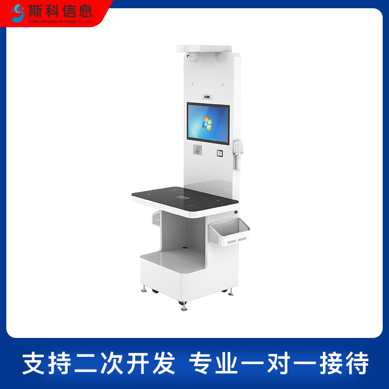 RFID立式工作站抗金属工具管理设备工具库房RFID资产管理解决方案图片