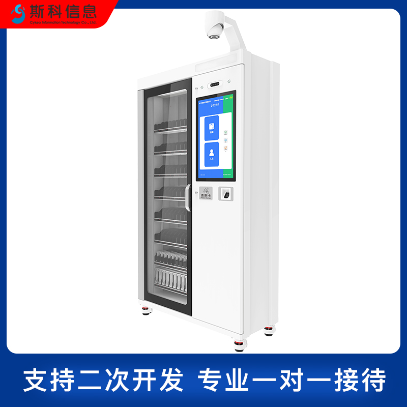 RFID智能硬盘柜机房数据安全管理设备RFID电子标签智能仓储管理柜图片