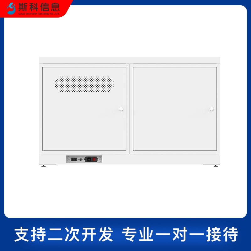 RFID智能印章柜企业政府印章集中管理批量盘点高安全智能存储设备图片