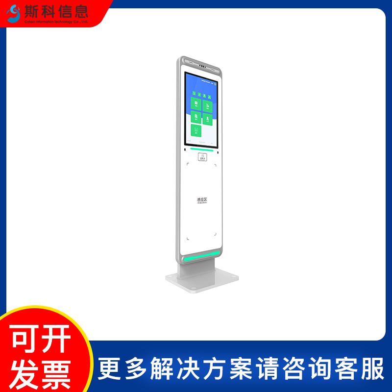 RFID智能立式工作站工具库房仓库超高频盘点终端工具定位追溯管理图片