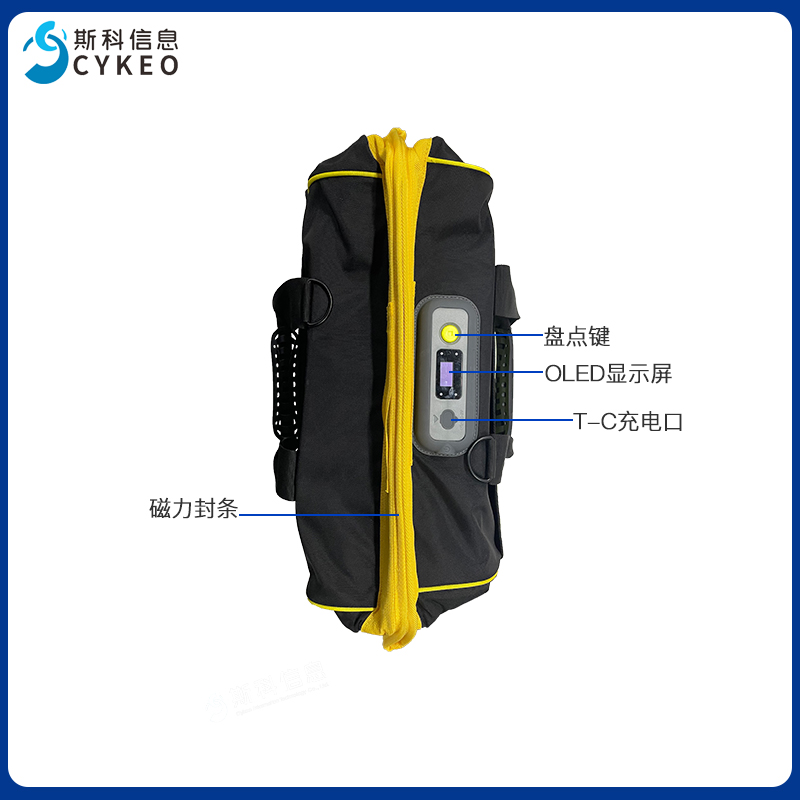 RFID智能工具包汽修航空设备维护专用工具生命周期全流程管理系统图片