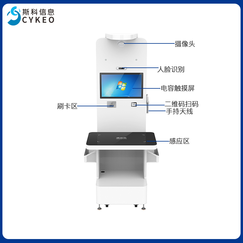RFID立式工作站抗金属工具管理设备工具库房RFID资产管理解决方案图片