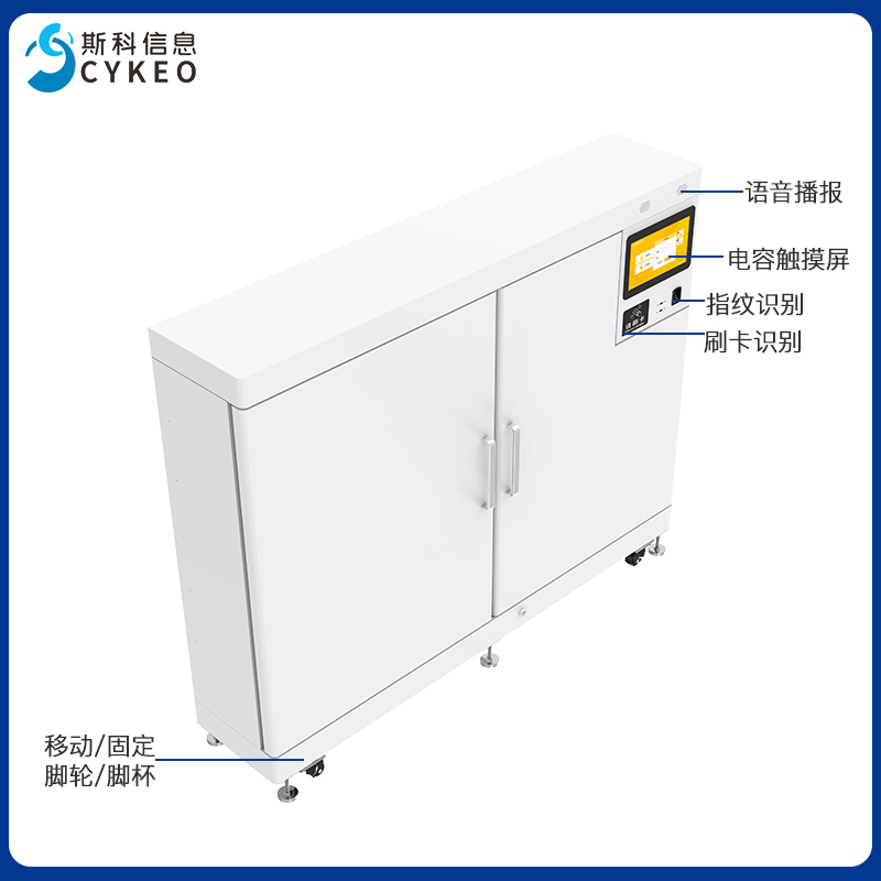 RFID智能管理硬盘柜档案馆银行凭证保管柜批量盘点防火防磁安全柜图片