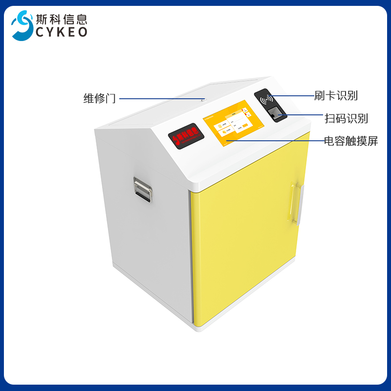 物联网RFID智能工具柜车间维修站工具存储柜自动化识别实时盘点柜图片