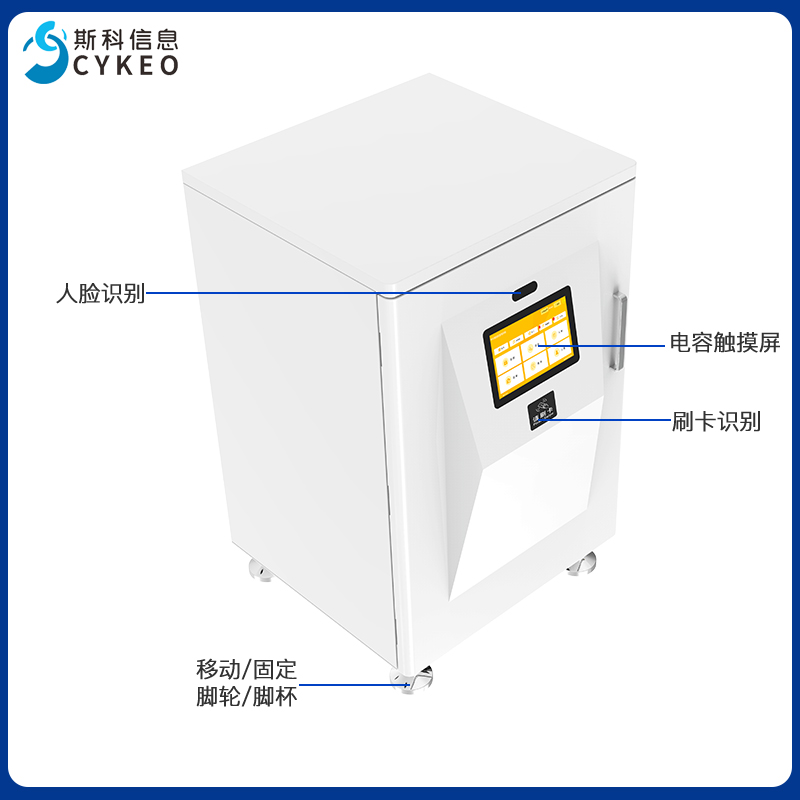 无人值守RFID室外智能工具柜支持批量盘点追溯工业工具智能管理柜图片