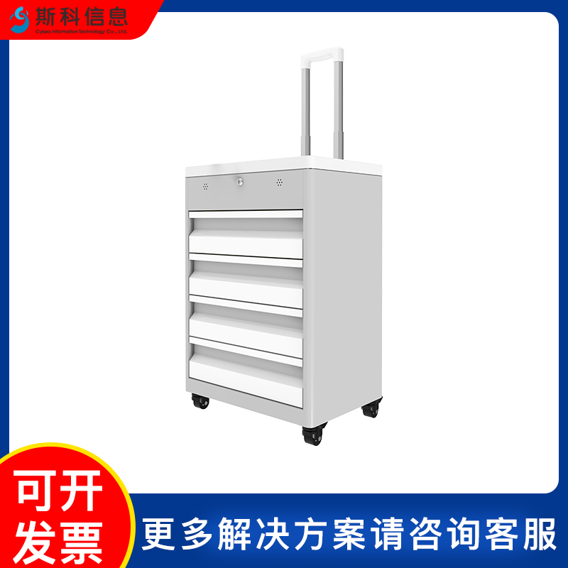 RFID智能工具箱电力维修工具管理定位高精度实时追踪工具查找设备图片