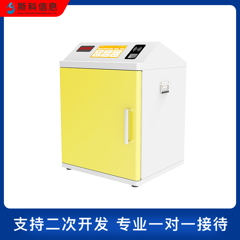 物联网RFID智能工具柜车间维修站工具存储柜自动化识别实时盘点柜图片