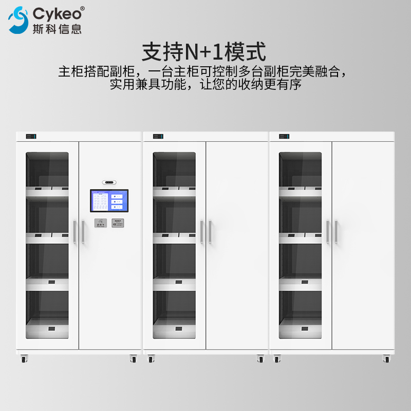 RFID智能称重工具柜自动化高精度工具管理柜仓储车间物料盘点设备图片