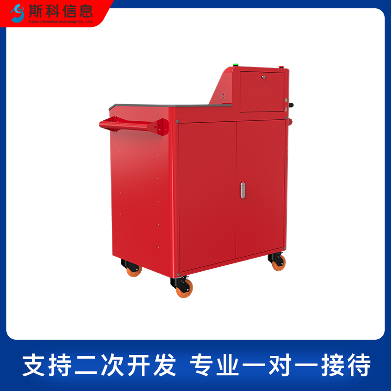 智能RFID工具车地铁高铁轨道交通维护工具存储柜电力巡检专用推车图片