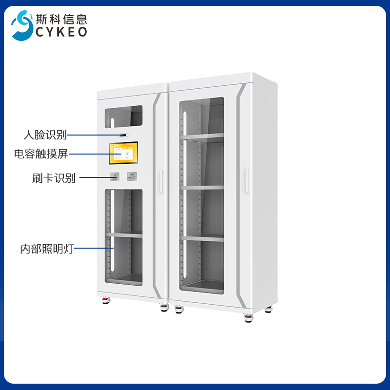 RFID智能工具柜自动化管理柜汽车航天精密电子行业智能仓储设备图片
