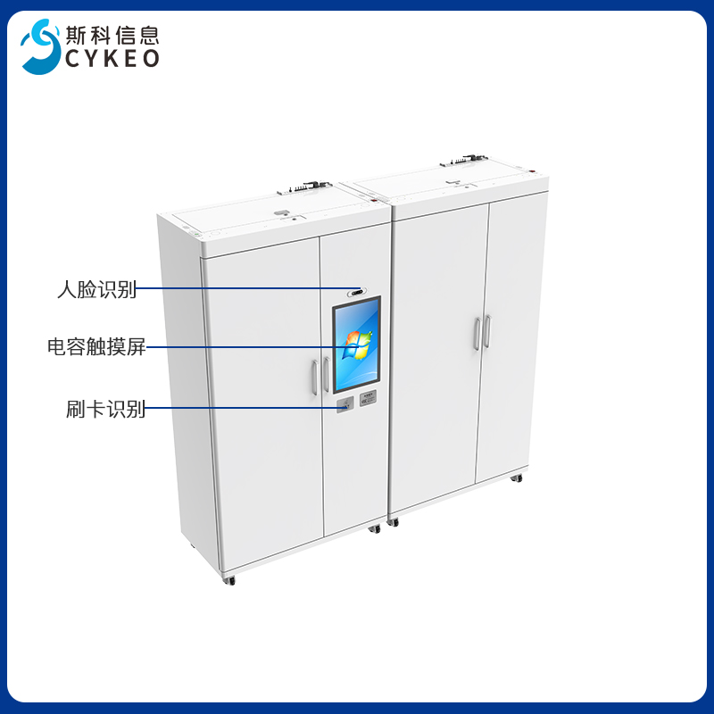 高效防盗室外款RFID智能工具柜工地仓库工具实时盘点智能存取柜图片