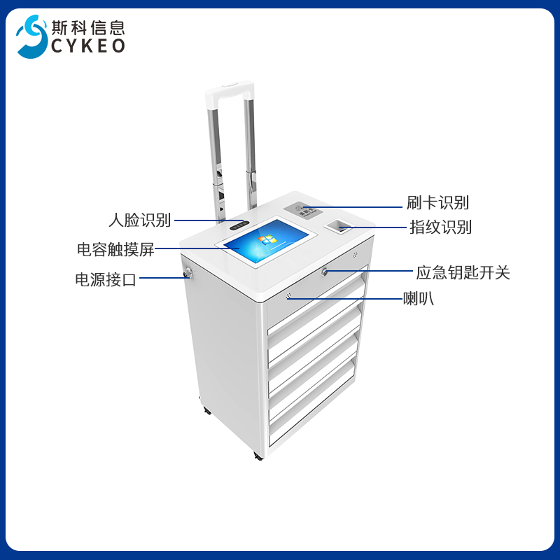 RFID智能工具箱电力维修工具管理定位高精度实时追踪工具查找设备图片