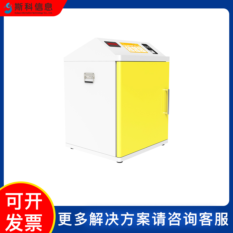 物联网RFID智能工具柜车间维修站工具存储柜自动化识别实时盘点柜图片