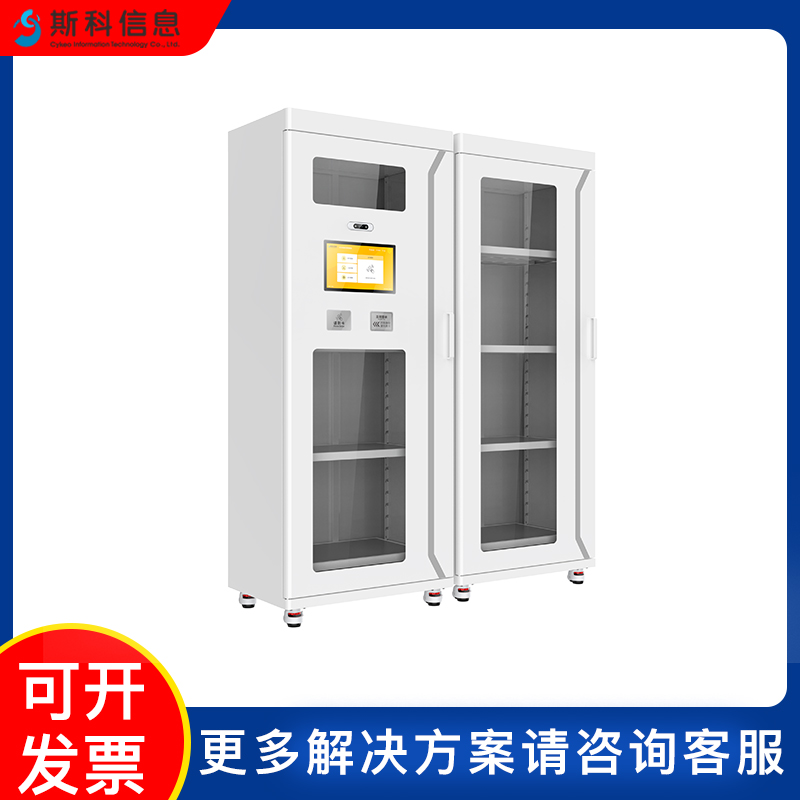 RFID智能工具柜自动化管理柜汽车航天精密电子行业智能仓储设备图片