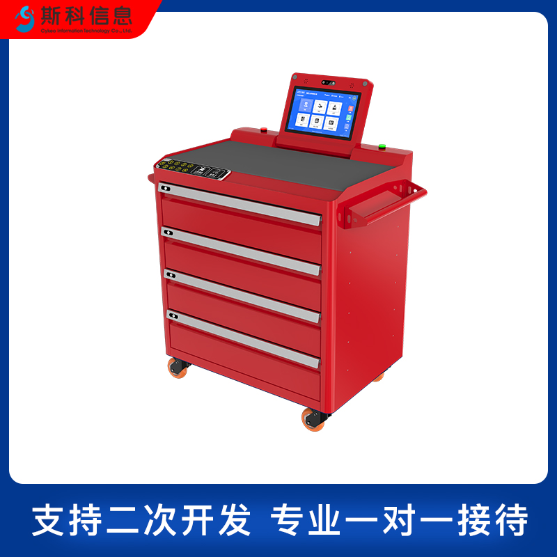 轨道交通RFID工具车地铁维护智能工具管理系统航空制造电力巡检车图片