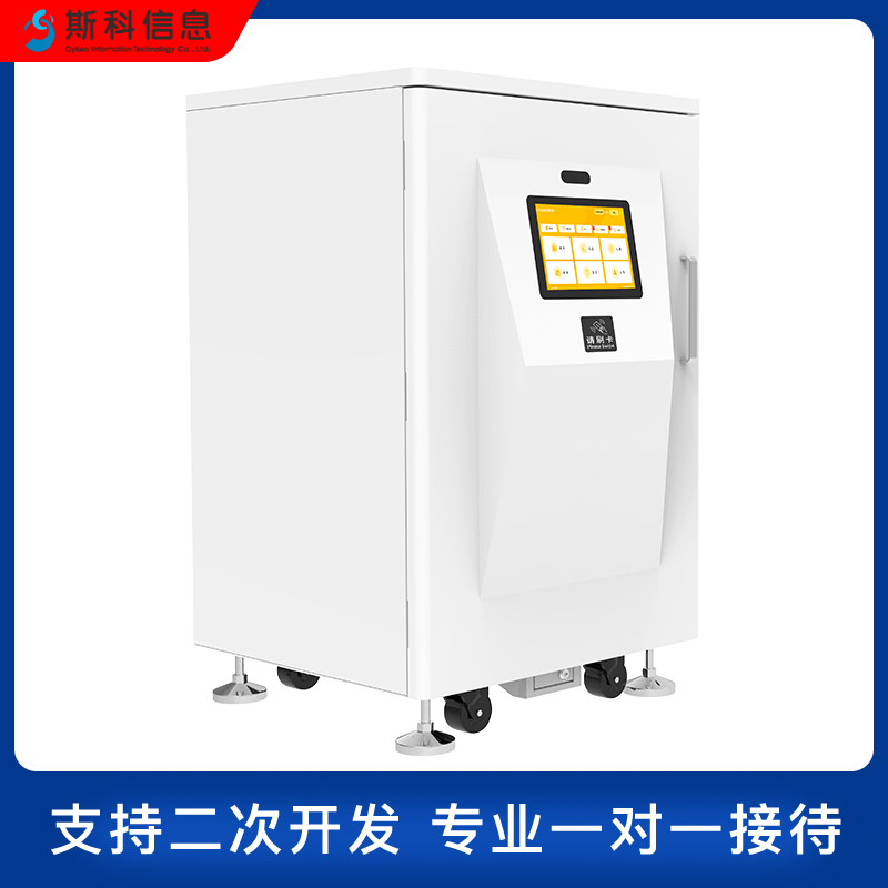 无人值守RFID室外智能工具柜支持批量盘点追溯工业工具智能管理柜图片