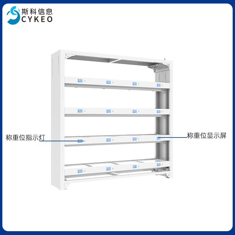 物联网RFID智能货架大型企业智能仓库无人值守数字化盘点称重货架图片