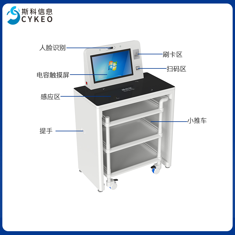 工具库房RFID智能工作站智能仓储盘点设备仓库工具定位管理终端图片