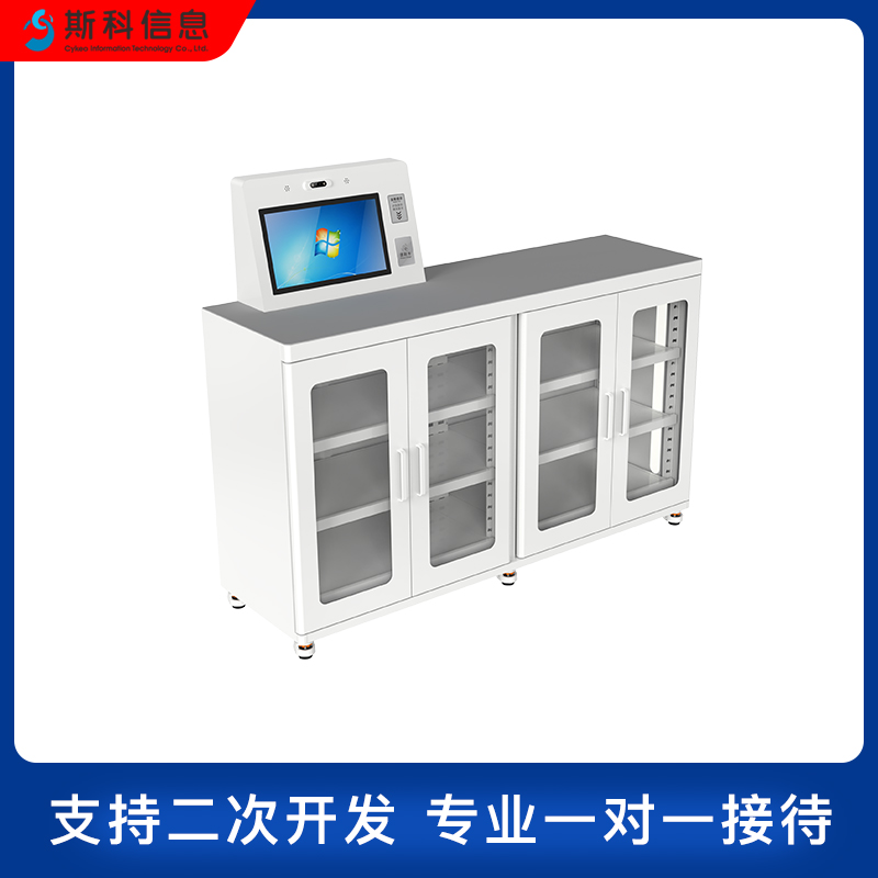 RFID智能工具柜智能制造车间物料管理工具定位盘点智能管理系统图片