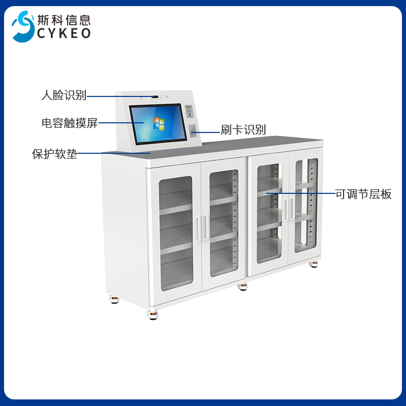 RFID智能工具柜智能制造车间物料管理工具定位盘点智能管理系统图片