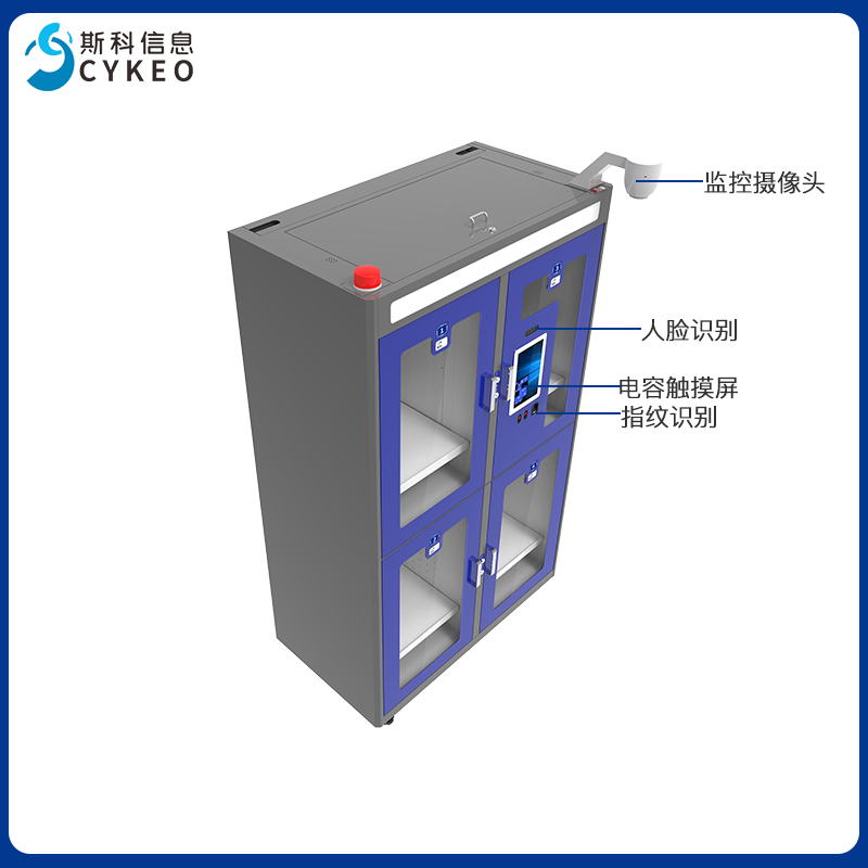RFID智能工具管理柜能仓储车间工具自动盘点系统带监控工具存储柜图片