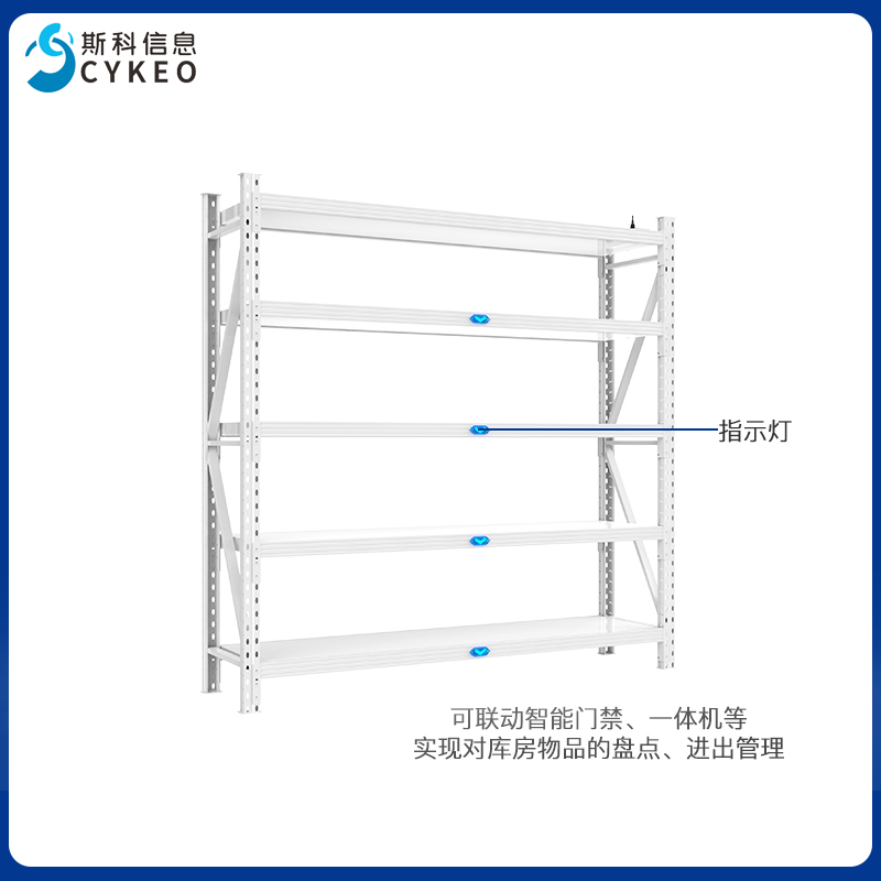 RFID智能工具货架无人值守自助借还存取盘点存放架智能仓储货架图片