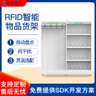 RFID智能货架无人值守实时盘点自动记录医院库房药品智能医疗架