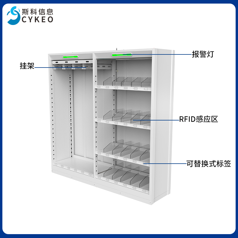 RFID智能货架无人值守实时盘点自动记录医院库房药品智能医疗架图片