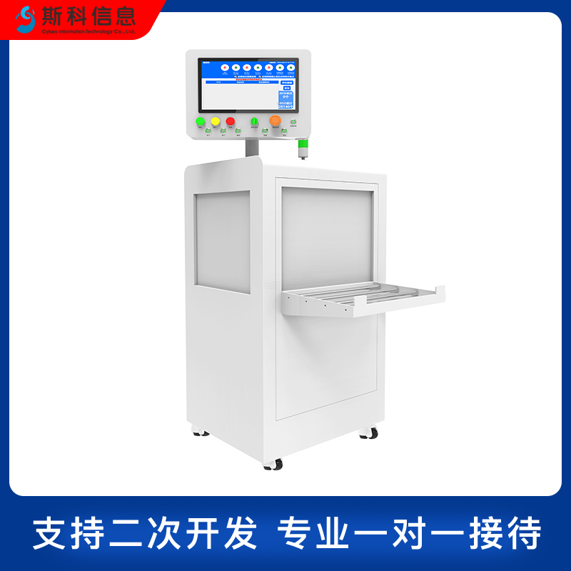 RFID隧道式盘点通道机高效批量盘点自动化产线传送机小型隧道机图片