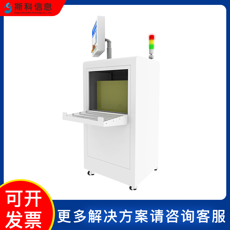 RFID隧道式盘点通道机高效批量盘点自动化产线传送机小型隧道机图片